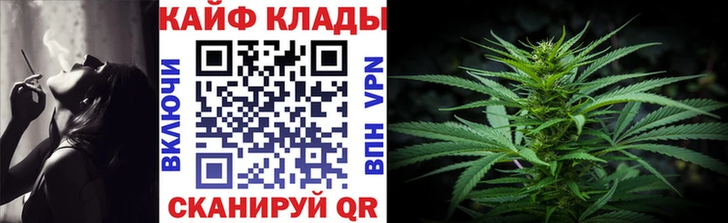 Купить наркотики цена Электроугли Марихуана Вейп ТГК kraken вход ГАШ МЕФ СК