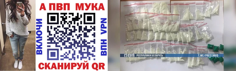 Alfa_PVP крисы CK  Электроугли 