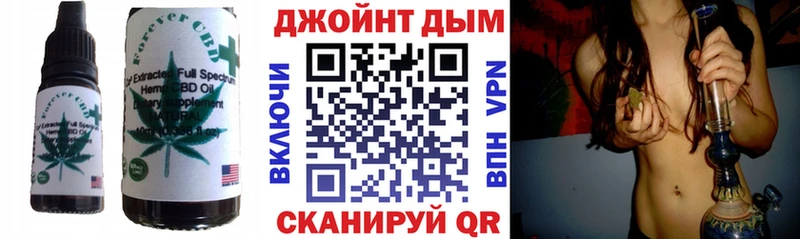 Canna-Cookies конопля купить Электроугли