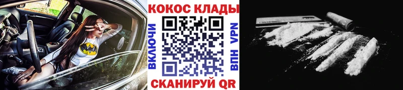 КОКАИН 98%  Электроугли 
