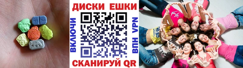 цена наркотик  Электроугли  Экстази таблы 
