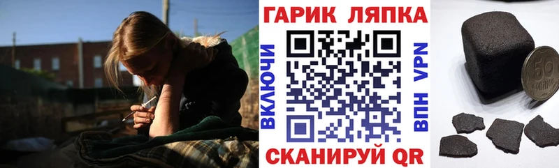 ГАШ VHQ Электроугли