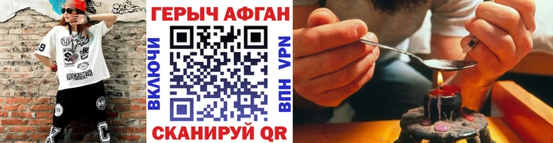 ГЕРОИН хмурый  ссылка на мегу ссылка  Электроугли 