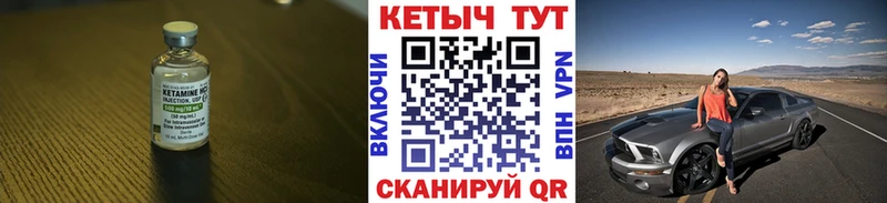 КЕТАМИН VHQ  как найти наркотики  Электроугли 