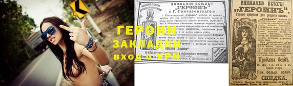 меф VHQ Абаза