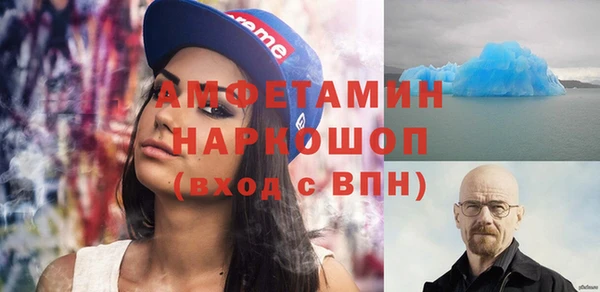 MESCALINE Абдулино