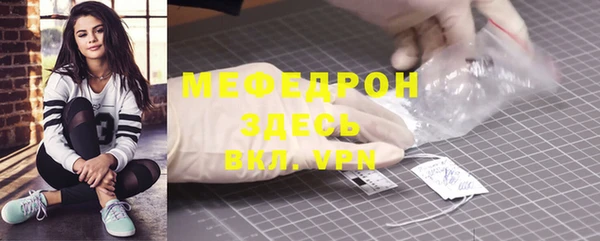 меф VHQ Абаза