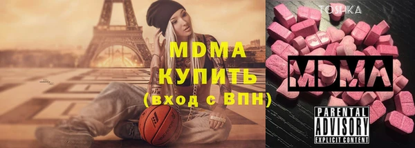 меф VHQ Абаза