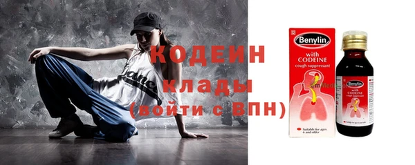 меф VHQ Абаза