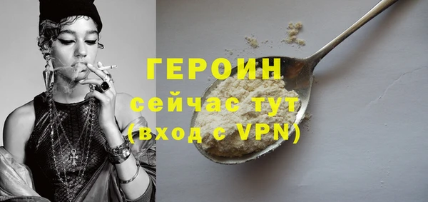 меф VHQ Абаза