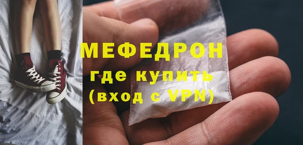 MESCALINE Абдулино