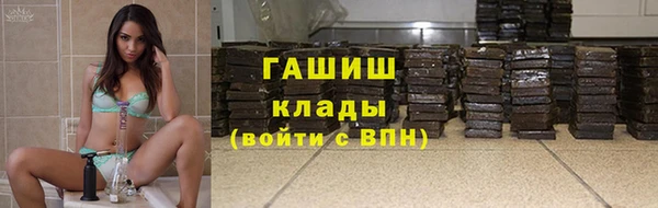 меф VHQ Абаза