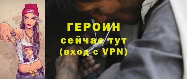 герыч Абинск