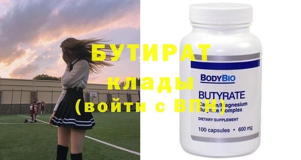 MESCALINE Абдулино