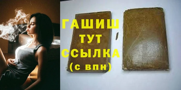 MESCALINE Абдулино