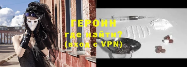 герыч Абинск