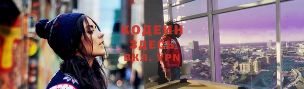 меф VHQ Абаза