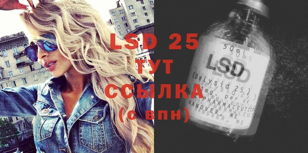 меф VHQ Абаза