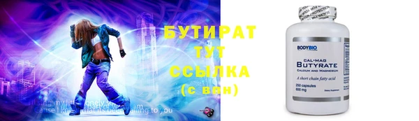 MESCALINE Абдулино