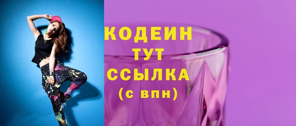 MESCALINE Абдулино