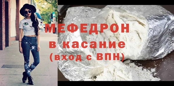 меф VHQ Абаза