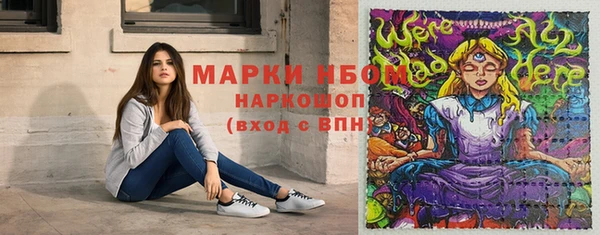 герыч Абинск