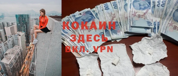 герыч Абинск