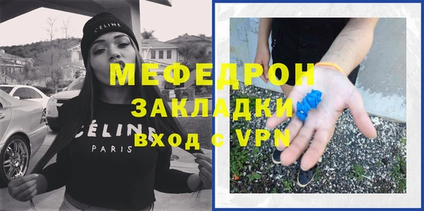 MESCALINE Абдулино