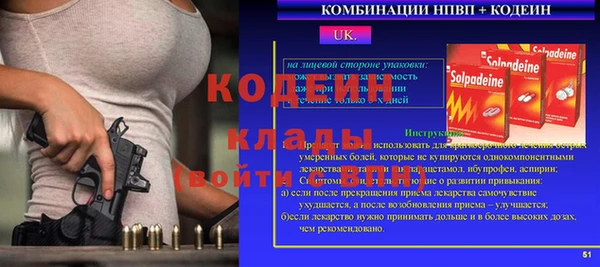 герыч Абинск