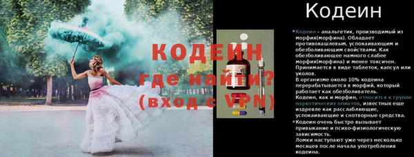 MESCALINE Абдулино