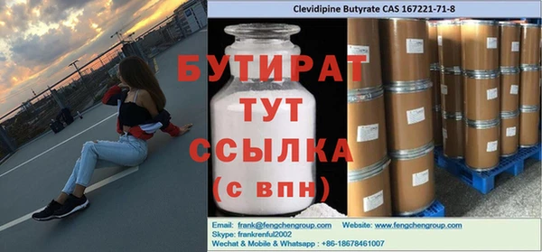 меф VHQ Абаза