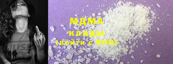 герыч Абинск