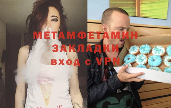 меф VHQ Абаза