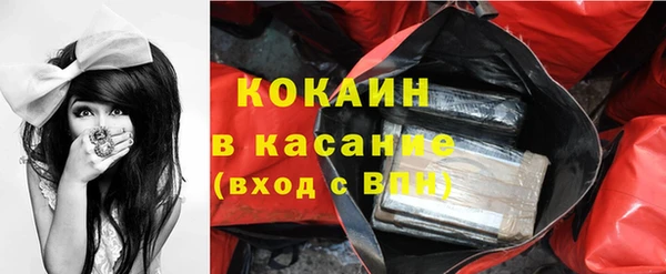 герыч Абинск