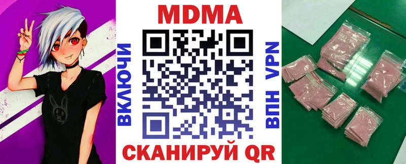 закладки дарк нет формула MDMA кристаллы Электроугли
