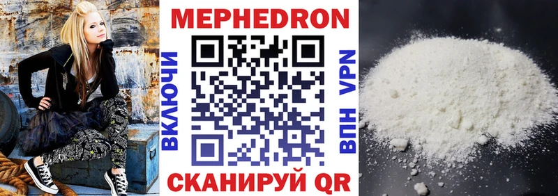 МЕФ mephedrone Электроугли