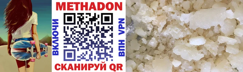 закладка Электроугли omg вход МЕТАДОН VHQ
