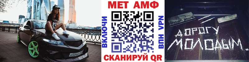 наркота  Электроугли  Первитин Декстрометамфетамин 99.9% 